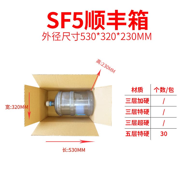 Best-selling Rectangular Cardboard Box, Large Opening, 3-Layer 5-Layer Extra Sturdy Shipping Packaging Box, Corrugated Logistics Transfer Box