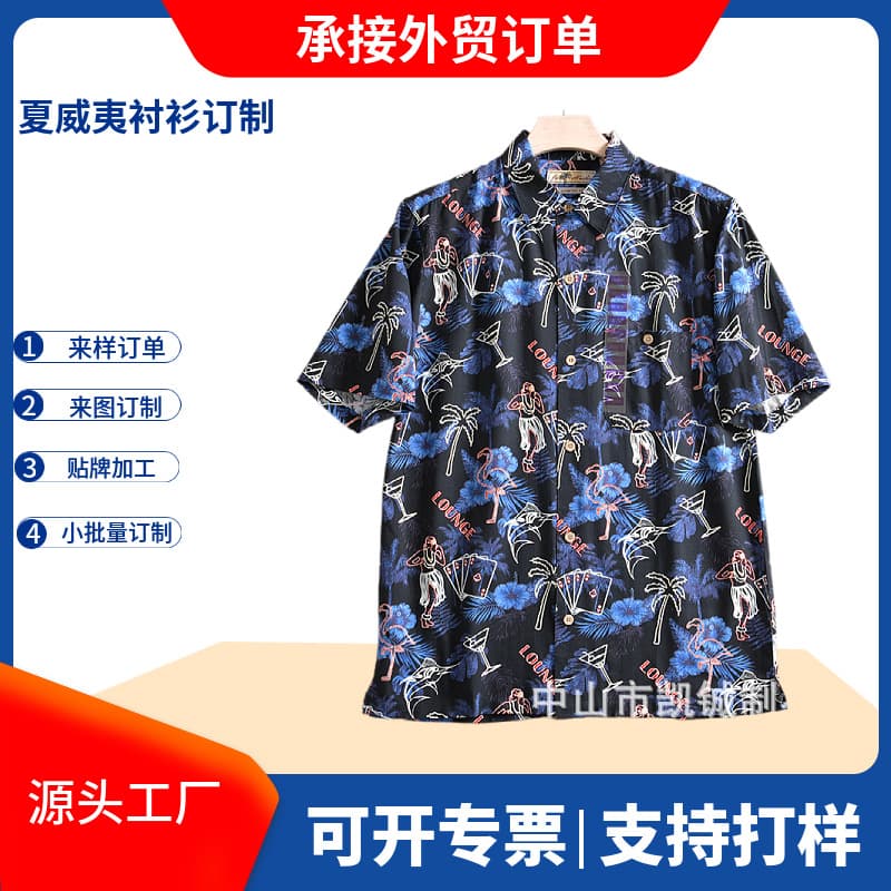 Customized source factory foreign trade casual shirt with printed beach Hawaii sublimation short-sleeved shirt for men