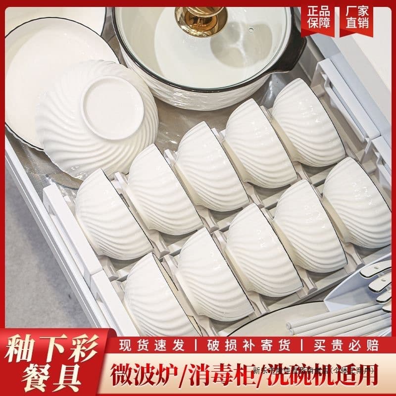 Underglaze color ceramic tableware dishes simple Nordic style internet celebrity bowls household dishes set microwave eating bowls