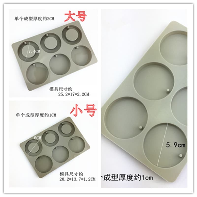 Round Wax Mold DIY Silicone Aromatherapy Plaster Handmade Soap 6-Cavity Ring Aromatherapy Mold Car Hanging Cake Mold