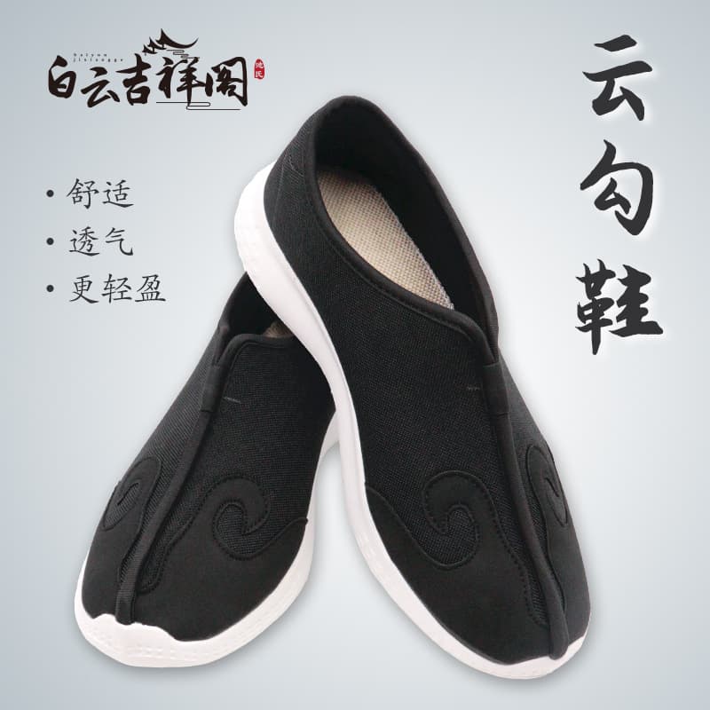 Wudang Mountain Taoist Cloud Hook Shoes, Taoist Shoes, Tai Chi Shoes, Wandering Shoes, Taoist Shoes, Unisex