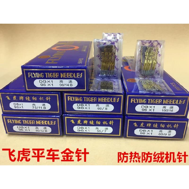 Feihu Flatbed Sewing Machine Needle Heat-Resistant Gold Needle DBX1 Down-Proof Computer Sewing Machine Needle Garment Needle