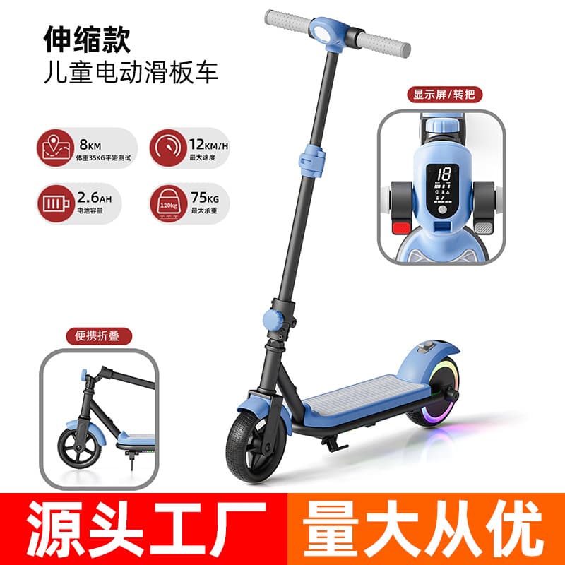 New Cross-Border Mini Electric Scooter for Kids, Two-Wheel 6.5-Inch Foldable Small Portable Scooter for Older Children