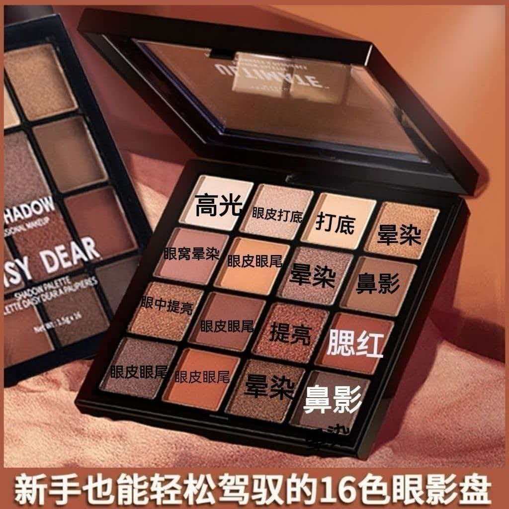 Cross-border Wholesale 40-Color Eyeshadow Affordable Women's Makeup Palette Shimmer Earth Tone Waterproof Eyeshadow Wholesale Amazon In Stock