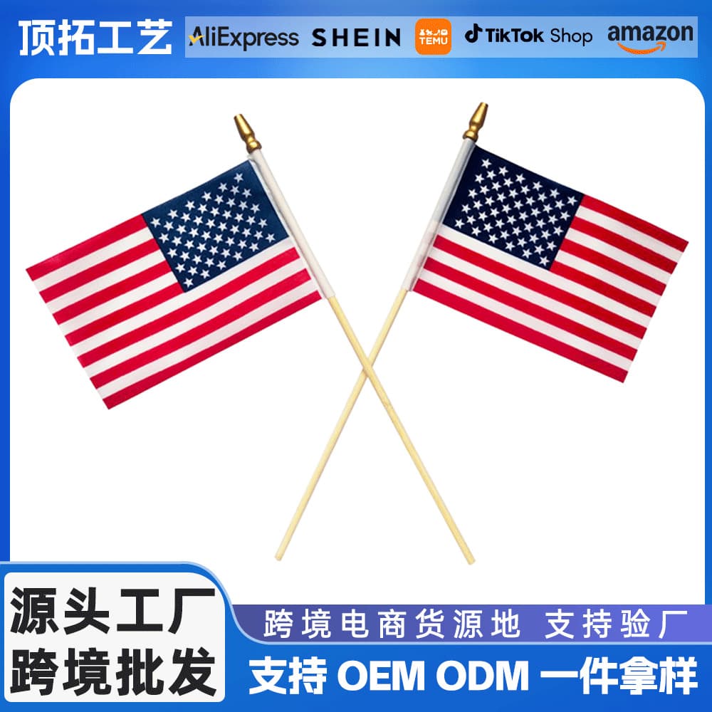 Customized American Independence Day Wooden Handle Hand-waving Flag Mantle Garden Flag American Labor Day Flag American Flag Wholesale
