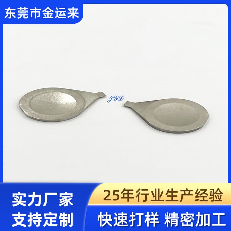 Game Console Handle Switch Key, Game Console Handle Metal Accessories, Game Console Handle Parts, Stainless Steel