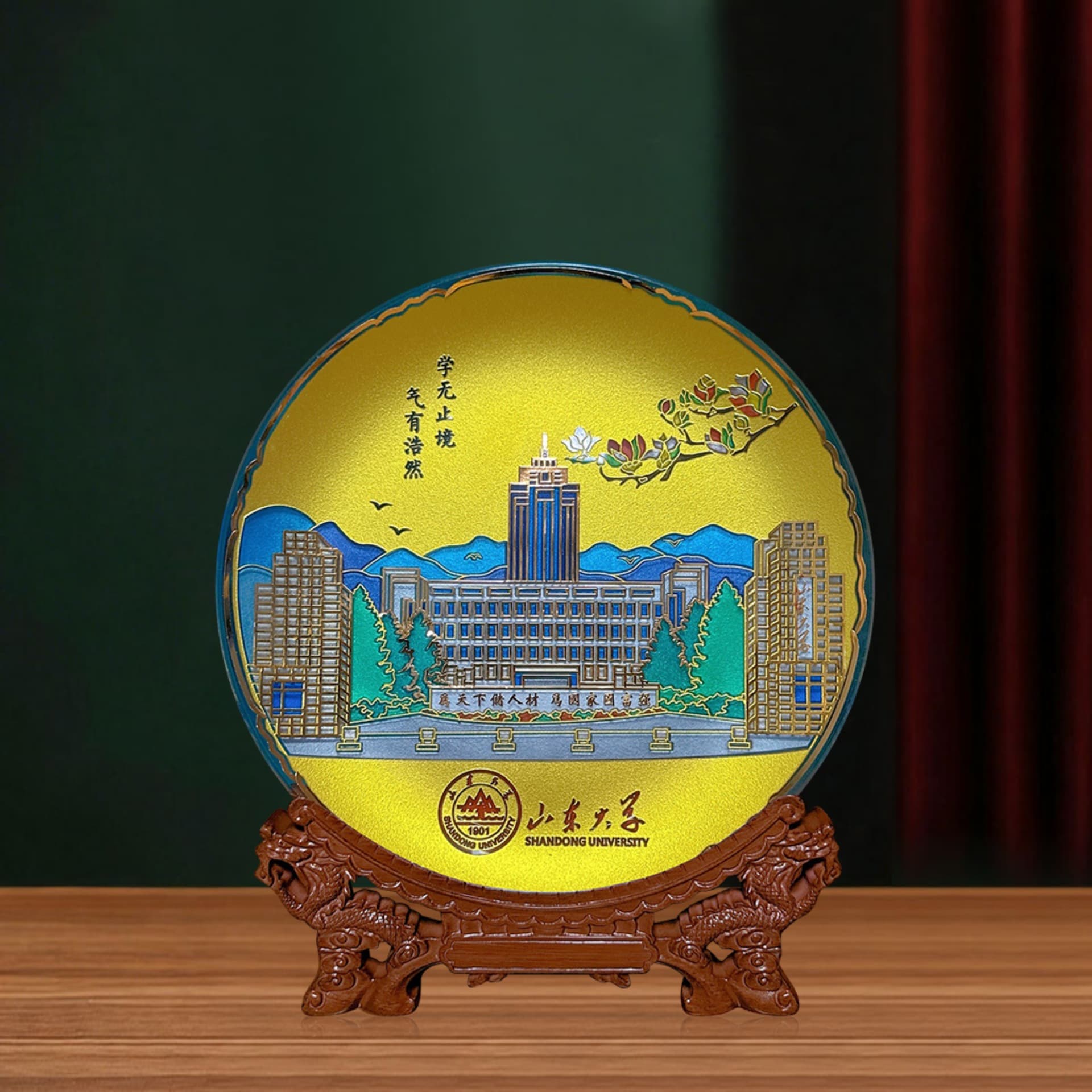 Baifu Decade-Old Store Manufactured University Souvenir Cultural Creative Gift Shandong University Commemorative Plate University Anniversary Celebration