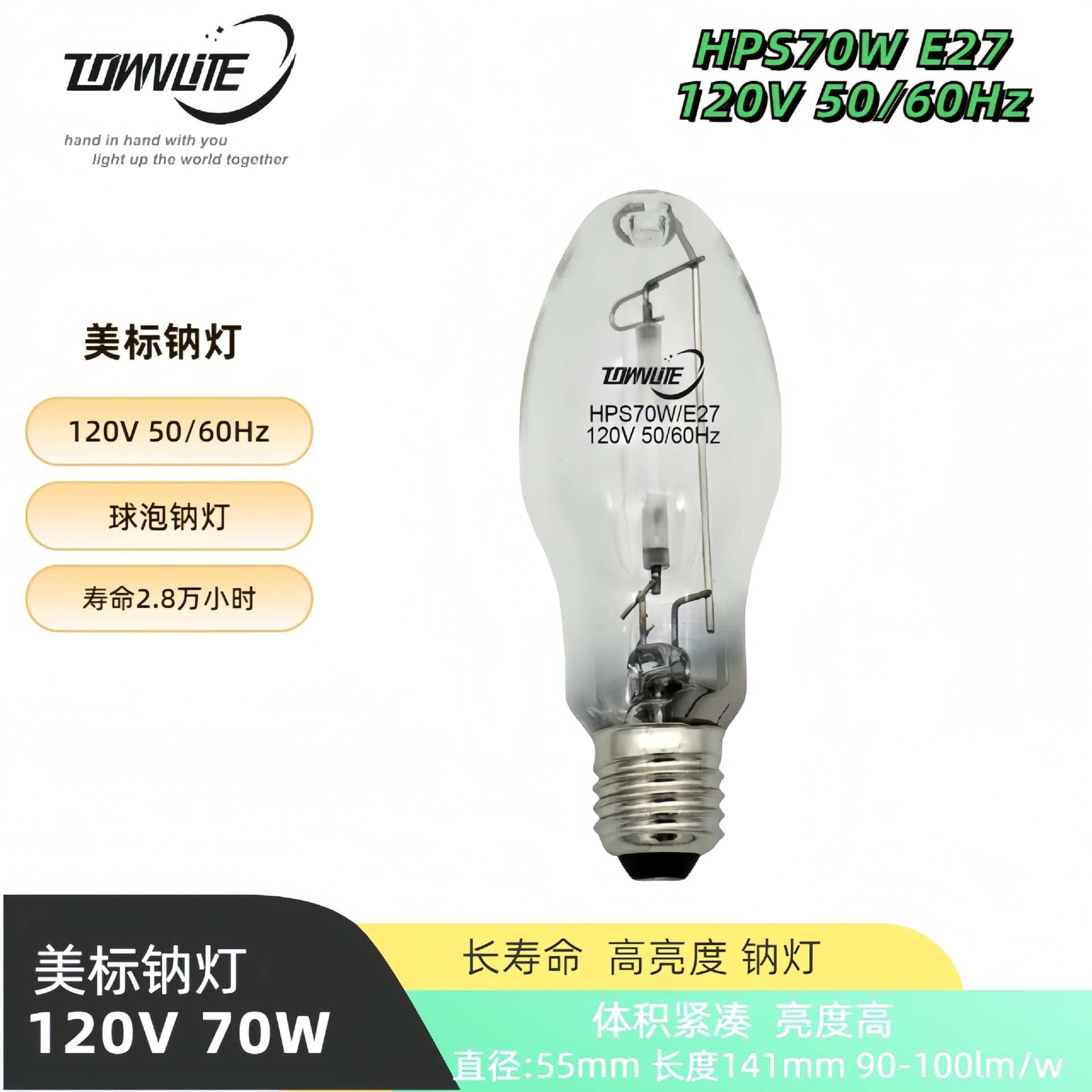 Engineering Sodium Lamp, Marine High Luminous Efficacy, Clear Type, American Standard Sodium Lamp 120V 50/60Hz HPS70W E27