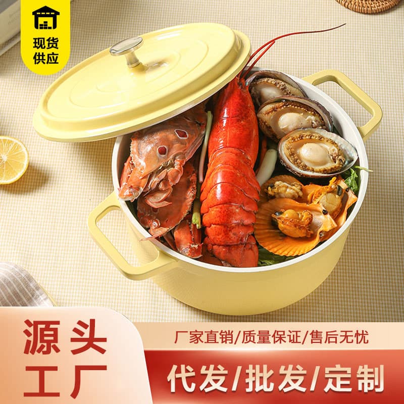 Enamel Pot Non-Stick Household Stew Pot Noodle Pot Gas Stove Induction Cooker Soup Pot Double Ear Soup Pot Universal Wholesale