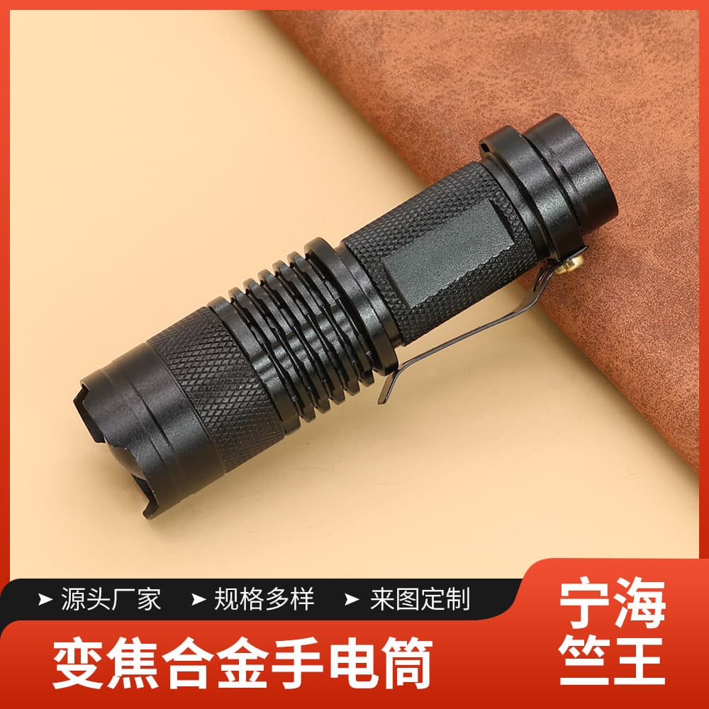 Factory direct dimming mini outdoor strong light flashlight, portable telescopic zoom torch