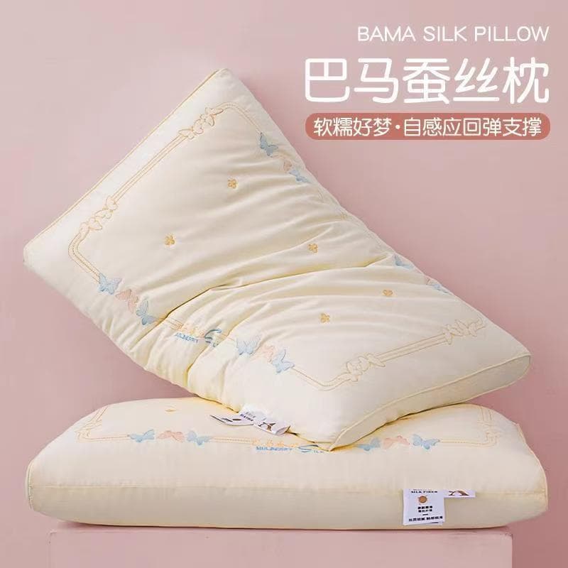 Class A ultra-soft Bama silk pillow core protects the cervical spine and aids sleep. A pair is sold for home use or single pillow for student dormitories.