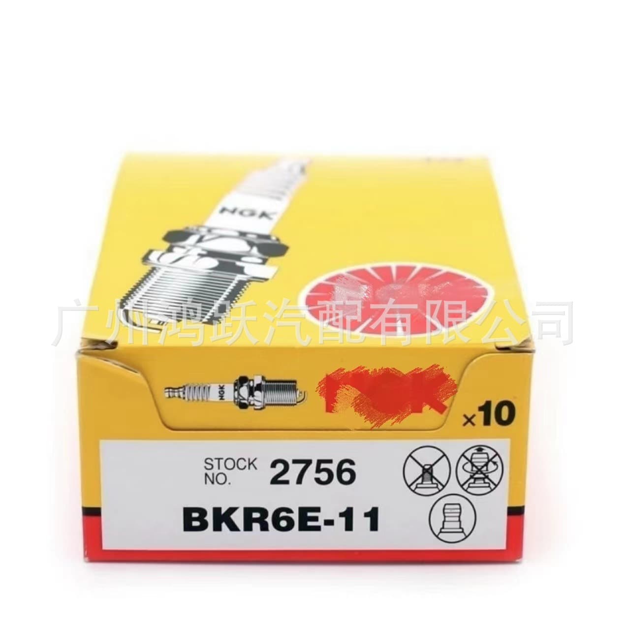 BKR6E-11 Spark Plug 2756 Compatible with Nissan, Toyota, Lexus, Haval, Mitsubishi, Kia, Suzuki, Isuzu