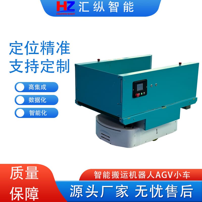 AGV (Automated Guided Vehicle) intelligent handling robot, AGV logistics traction and transfer vehicle, and submersible AGV.