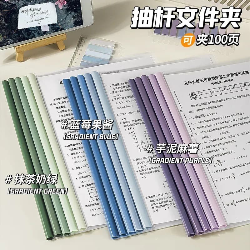 Morandi A4 Thickened Report Cover Wholesale Folder with Drop Handle, Plastic Document Holder for Office Organization