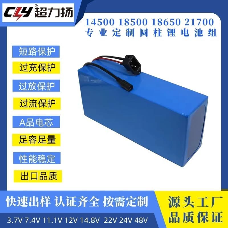 Spot 18650 suitable for big brands 2500 mAh 3.7v clipper lithium battery rechargeable hair clipper lithium battery