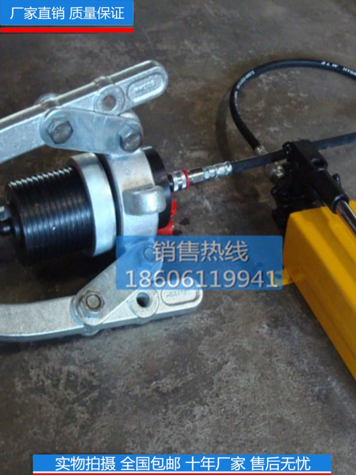 DYF-5/10/20/30/50 Split-Type Manual Electric Hydraulic Puller (Hydraulic Wheel Puller) Manufacturer