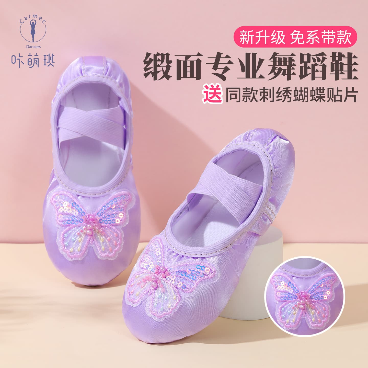 25112 New Bow-Decorated Pink Ballet Shoes for Girls with Soft Soles and No Lace-Ups