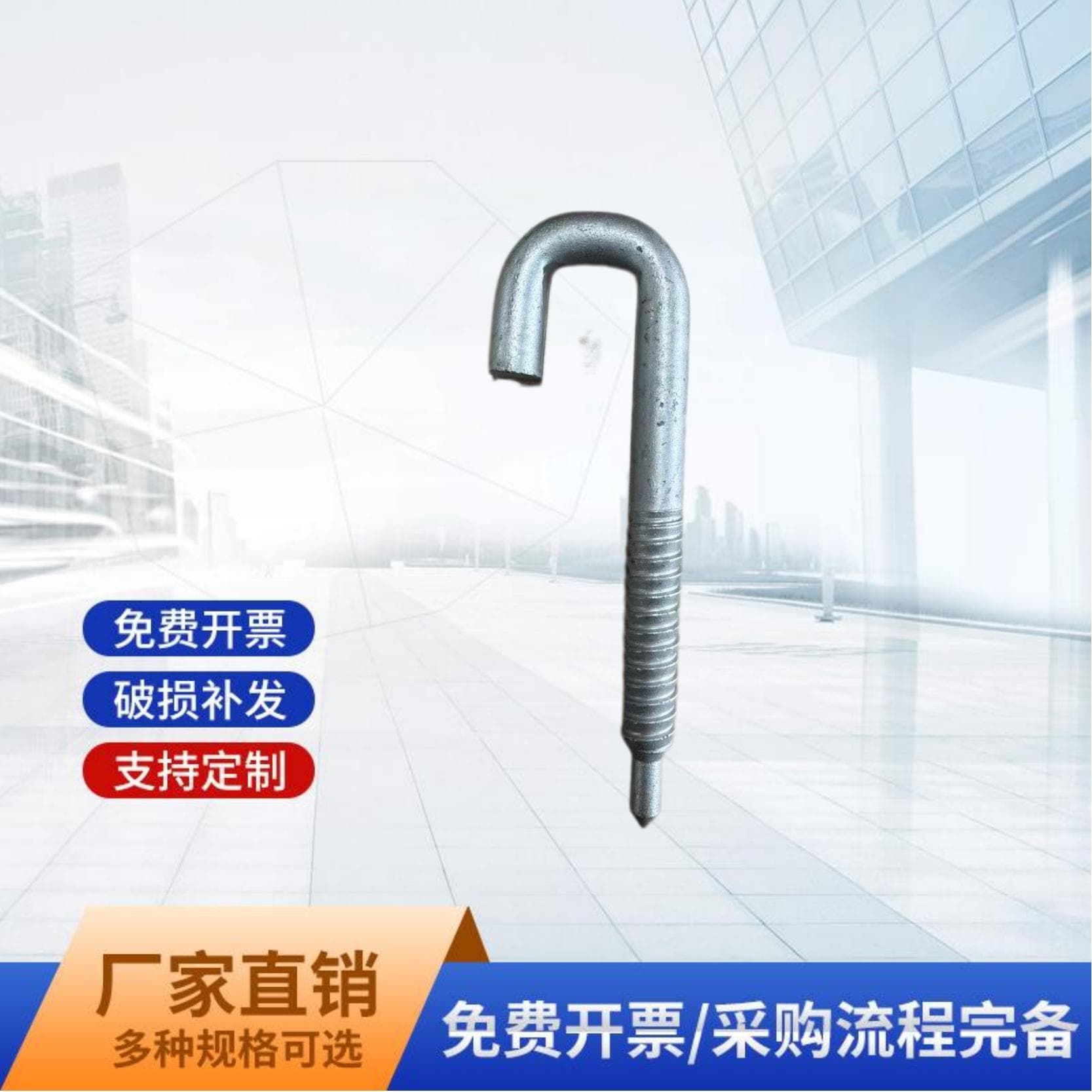 Metal products, wire hooks, hot-dip galvanized wire hooks, 7-character anchor carbon steel hooks