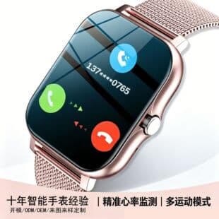 Amazon Y13 Smartwatch Game Pedometer Heart Rate Bluetooth Call Sleep Sports Monitoring Smart Reminder