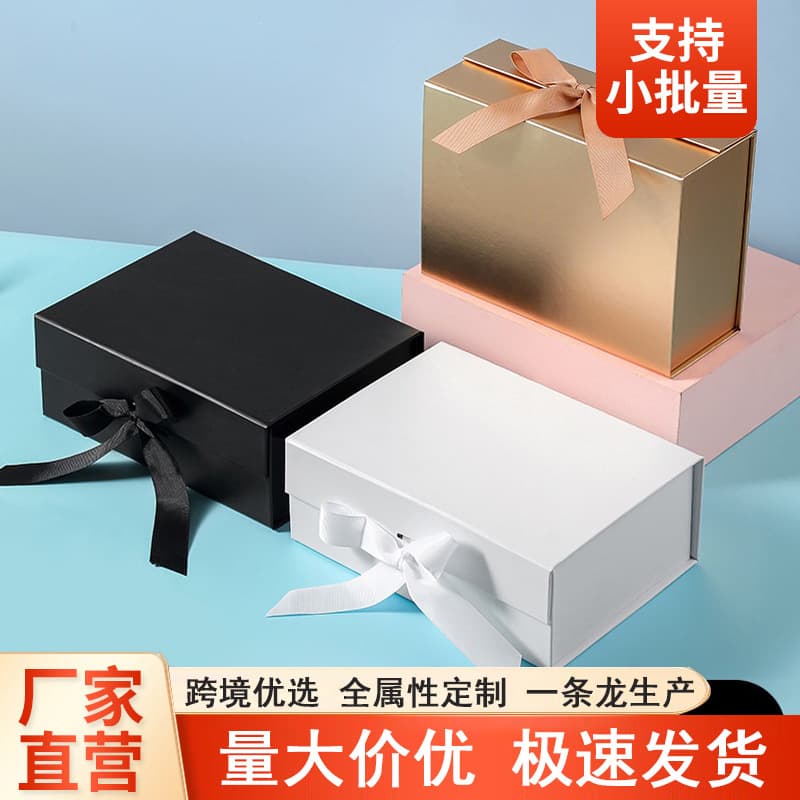 Bow Gift Box Empty Box Flip-Top Creative Gift Box Premium Wholesale Souvenir Box Underwear Clothing Gift Box