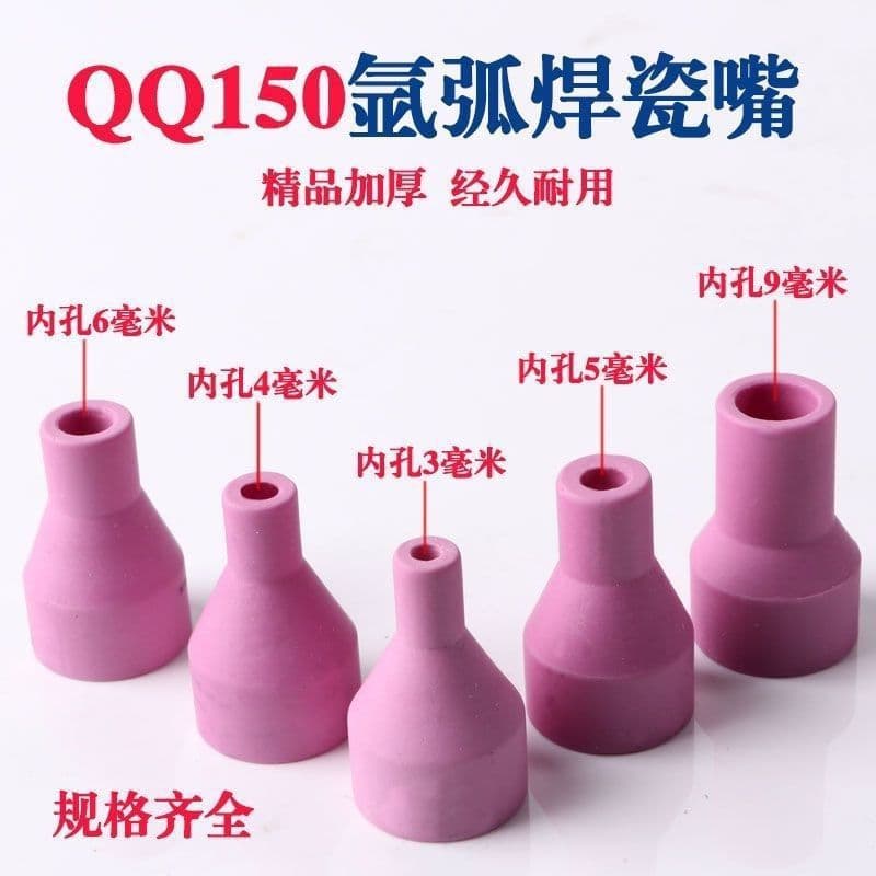 TIG Welding Ceramic Nozzle Complete Accessories, High Temperature Resistant Ceramic Welding Nozzle for TIG Torch