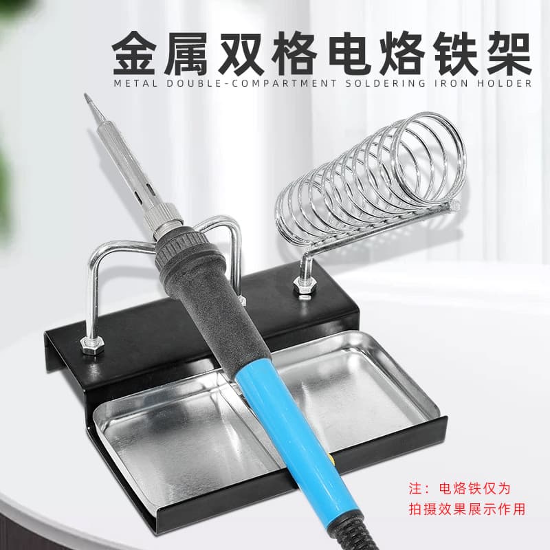 Electric soldering iron stand, soldering iron seat, multi-functional soldering iron stand, metal welding stand, external hot soldering iron stand, soldering pen insertion rack tool