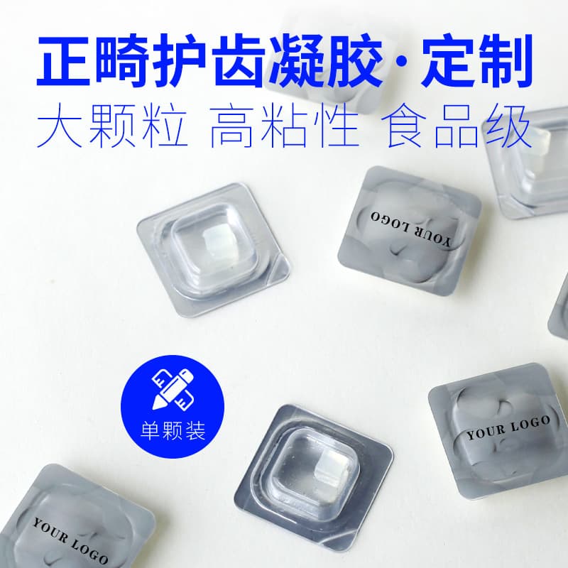 Custom Orthodontic Gel for Dental Care, Invisalign-Style Single-Unit Independent Packaging by Manufacturer