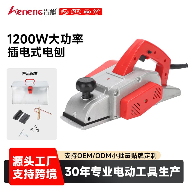 Cross-border electric planer for woodworking, high-power portable planer for woodworking, planer table planer, electric planer and planer, customized