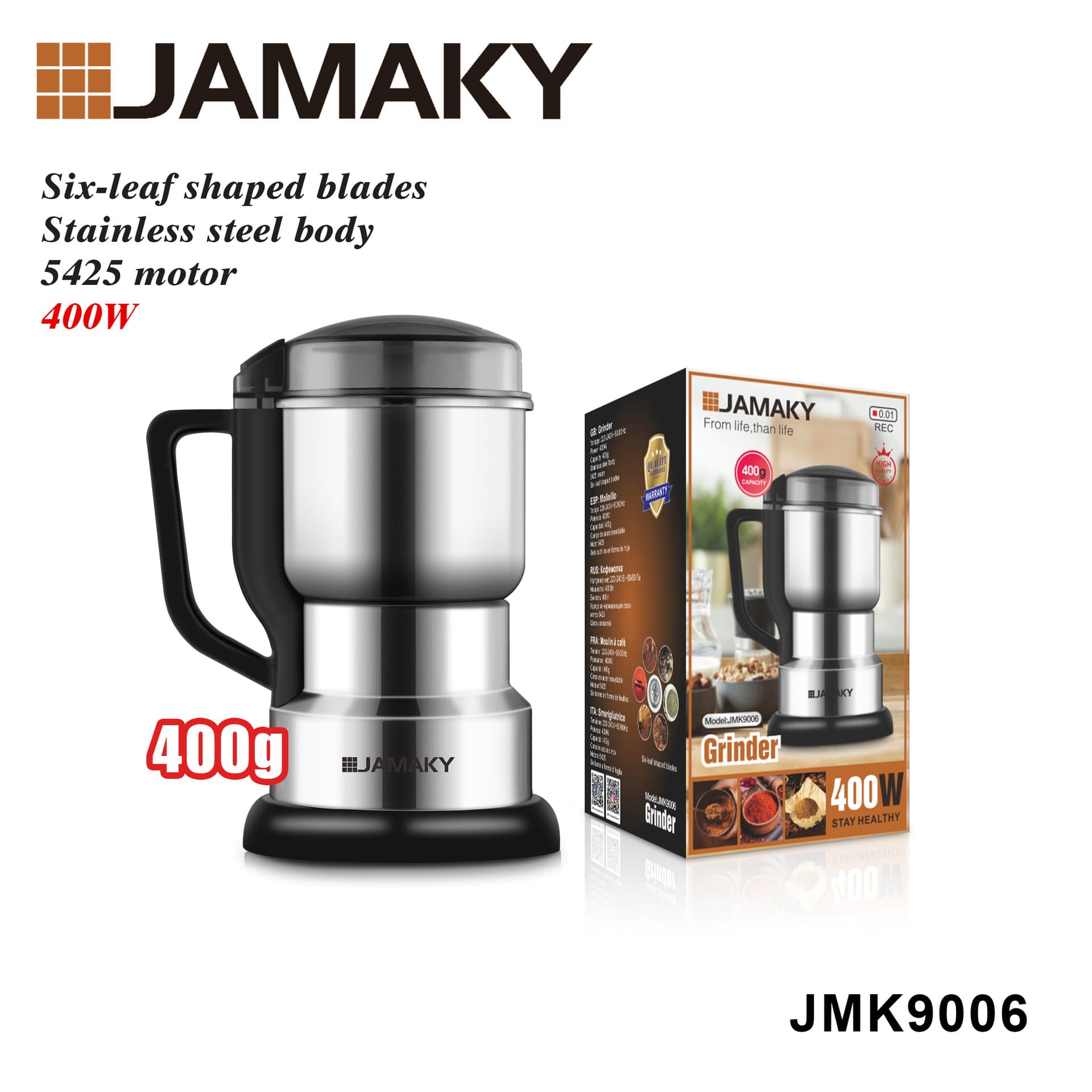 JAMAKY coffee grinder for home, small blender and grinder for grains and dry ingredients with grinding cup