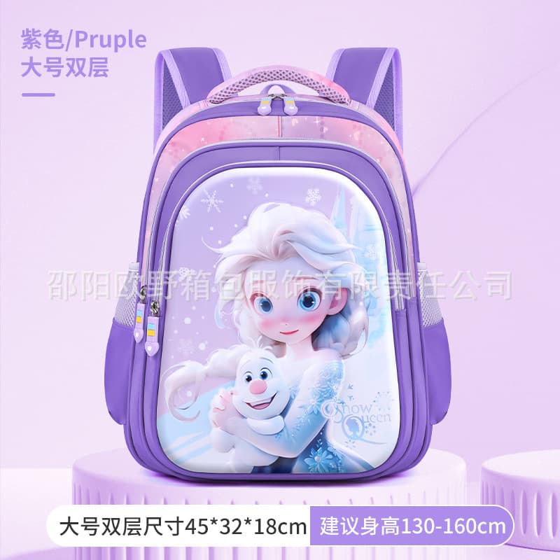 Cartoon Backpack for Elementary Students Grades 1-6, Boys' School Bag with 3D Hard Shell Design