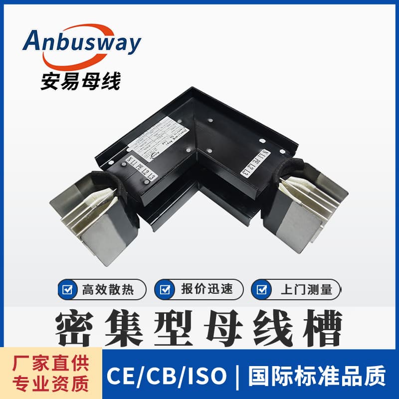 Manufacturer of compact busbar trunking, low-voltage enclosed plug-in busbars, custom three-phase five-wire system, waterproof, fireproof, and corrosion-resistant.