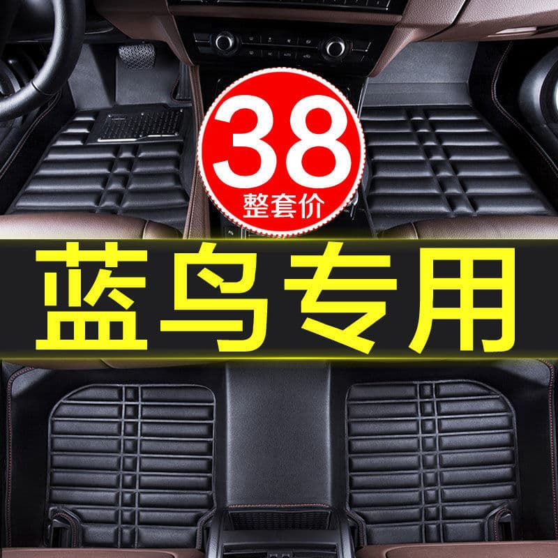 Car floor mats are specially used for Dongfeng Nissan Nissan Bluebird 19 models special full-surround carpet car mats waterproof large