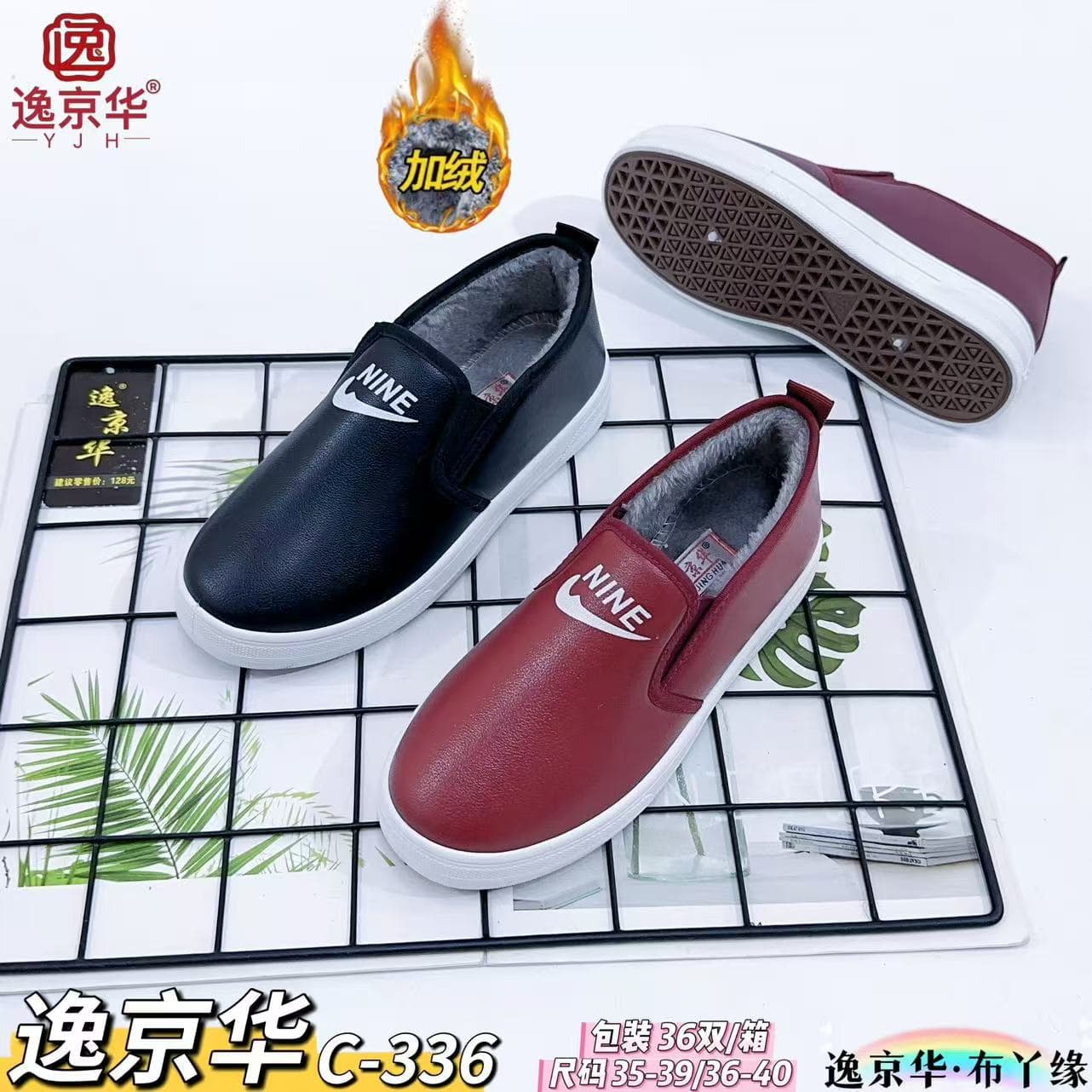 Winter New Waterproof Leather Women's Cotton Shoes Slip-On Student Shoes Plush Warm Casual Women's Cotton Boots in Stock