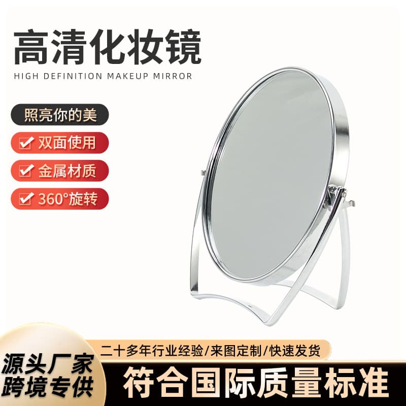 Portable Folding High Definition Makeup Mirror Desktop Stand Simple Comb Mirror Korean Style Foldable Princess Mirror