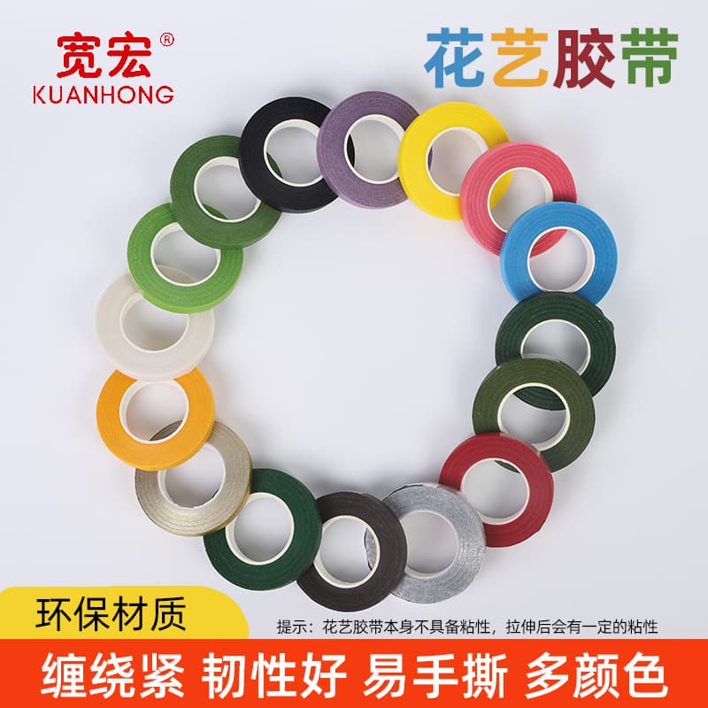 Manufacturer Direct Floral Tape, Hand DIY Materials Green Adhesive Tape, Crepe Paper Bouquet Twist Tie Wire Wrapping Tape