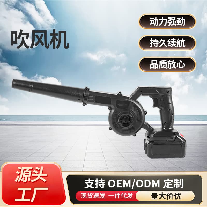 Cross-border Lithium Blower Wholesale Portable Home and Outdoor Dust Removal Tool Cordless Blower Wireless Dust Remover