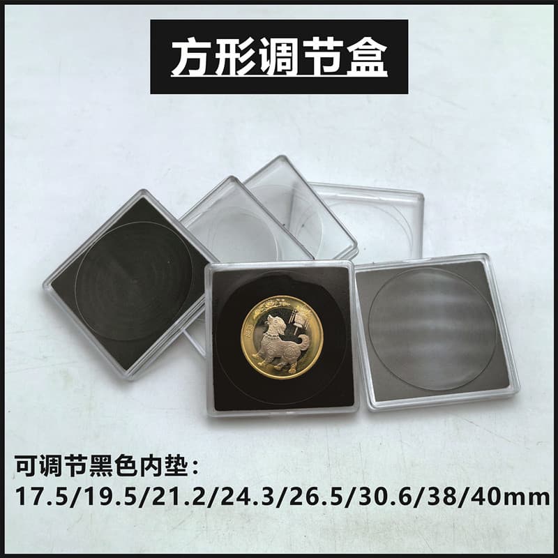 Small square box, 40mm in diameter, 27 coins/capsules, adjustable storage box, includes coin capsules.