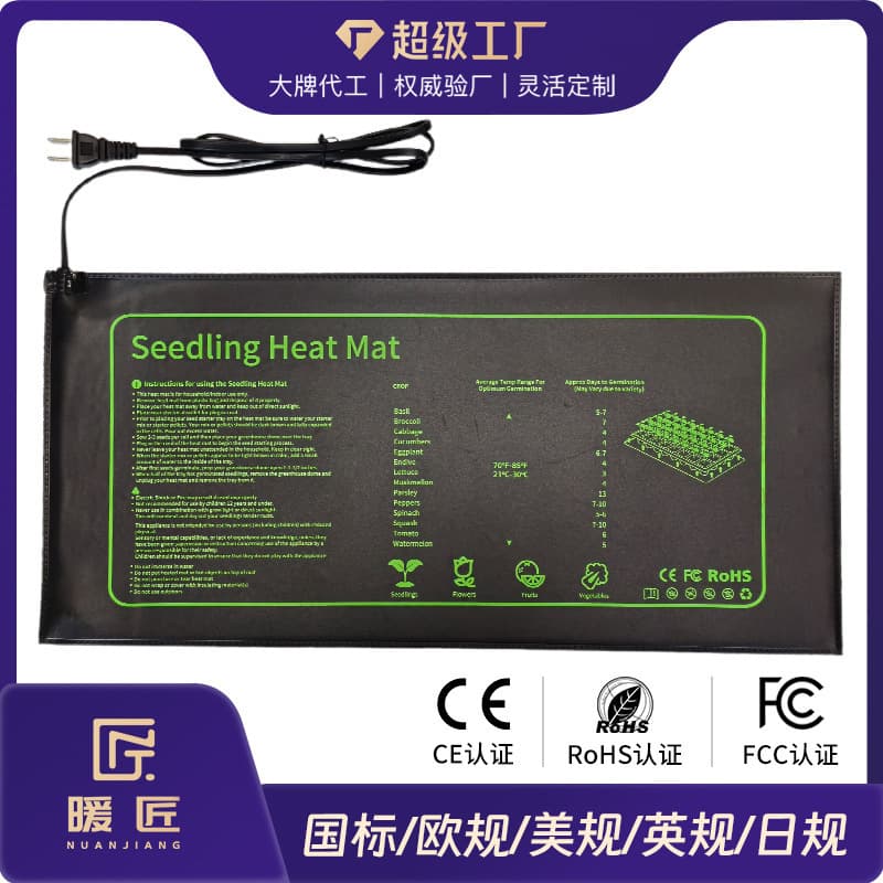 WarmCraft Amazon Cross-Border EU/US/JP Plant Heating Pad Waterproof Seedling Heating Pad Gardening Heating Pad