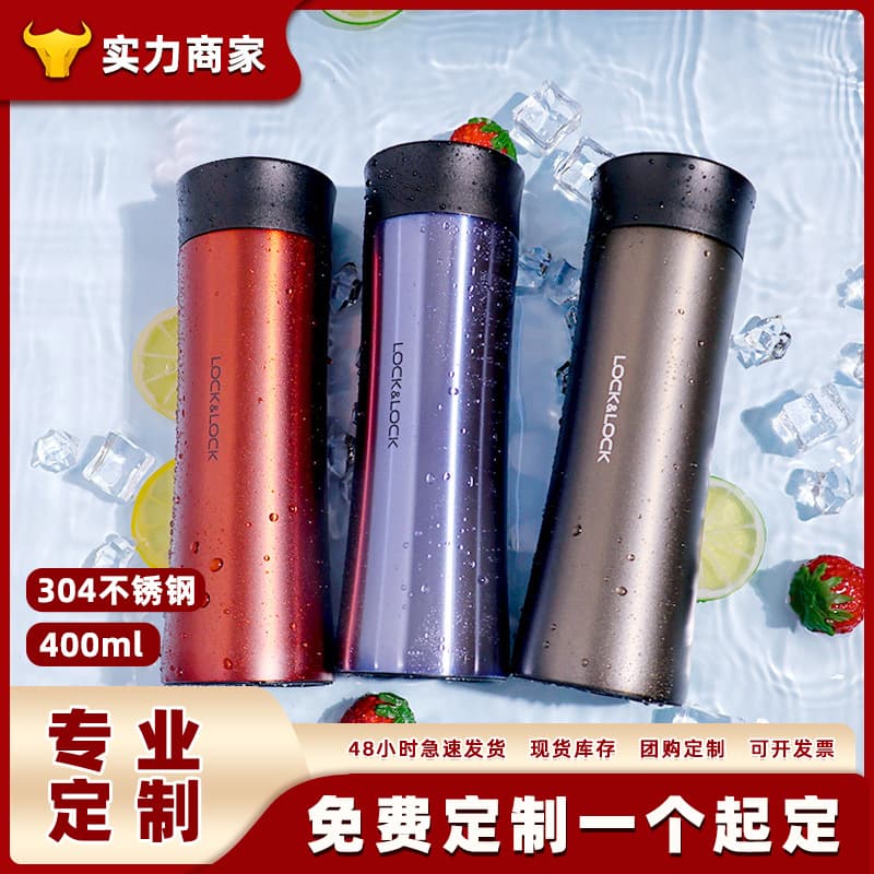 LocknLock Insulated Gift Water Bottle for Kids Stainless Steel Cup Teapot Kettle Genuine Large Capacity Water Bottle Gift