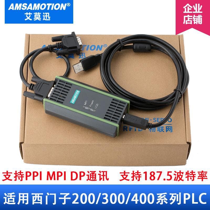 Compatible with 6ES7972-0CB20 Data Cable Communication Cable Siemens S7-200/300 PLC Programming Cable