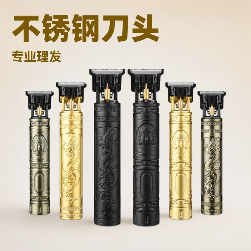 Cross-border T9 Hair Clipper Bald Head Electric Trimmer Hair Cutting Machine Engraving Razor