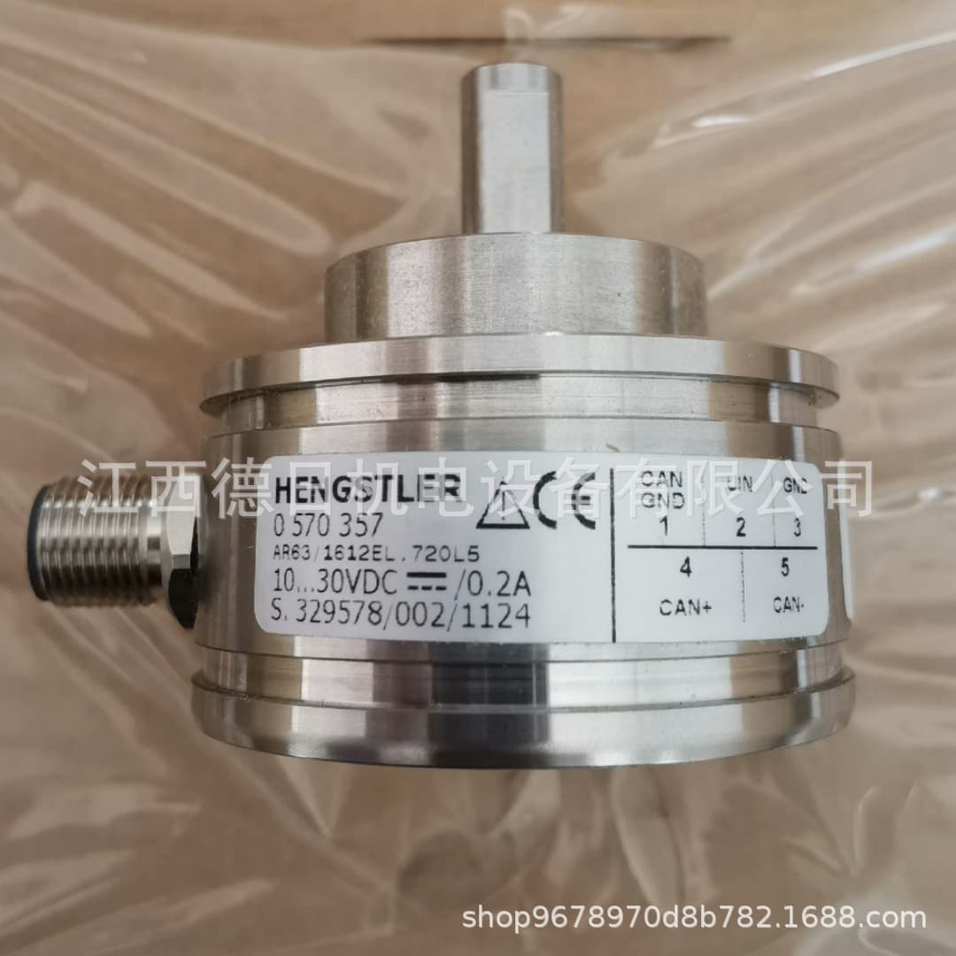 Hengstler encoder AR62 0012EL.72OL5# in stock, real photos, price negotiable.