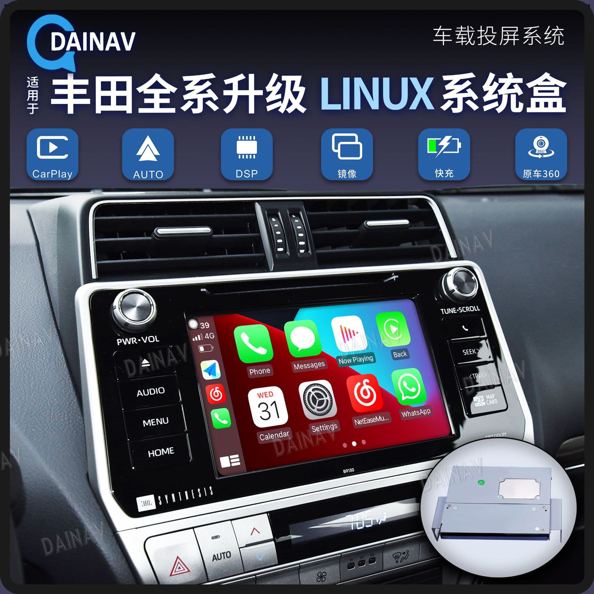 Suitable for Toyota Super Bully Crown Sena Full System Upgrade LINUX System Box carplay Hi car