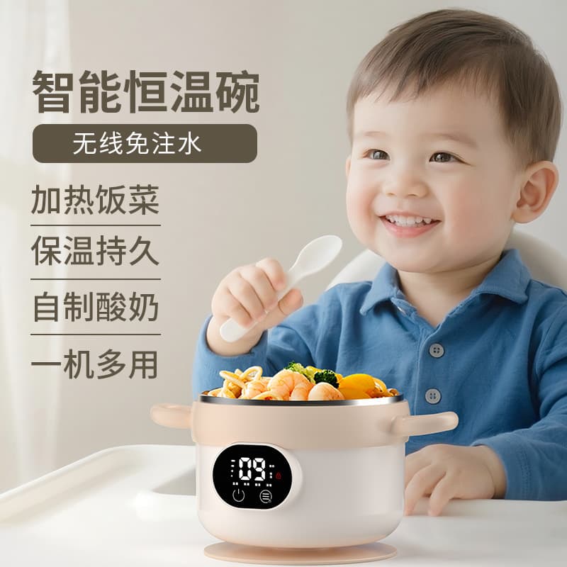 Wholesale Charging Thermostatic Bowl, Wireless Digital Display Baby Insulated Bowl, Infant Heating Food Warmer, Household Children's Tableware
