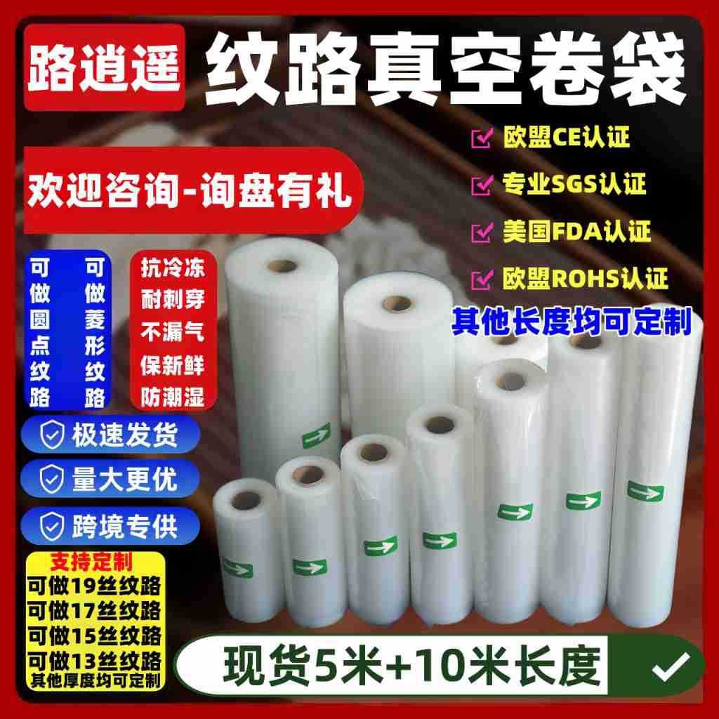 Plastic Food Bag Stand Up Pouch For Packaging Snacks Dried Fruits Zipper Closure Window Transparent Front Panel
