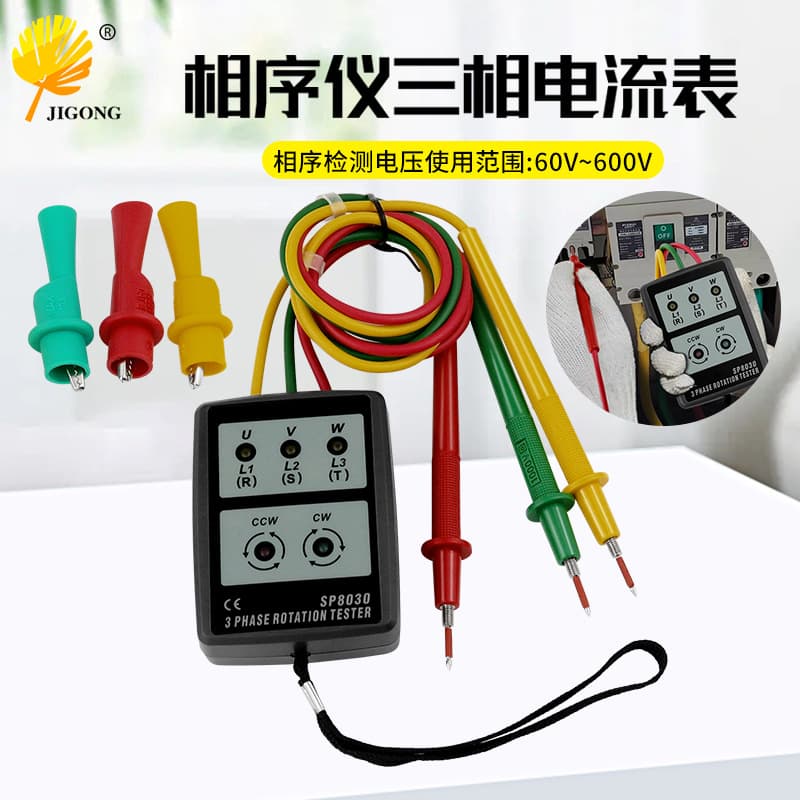 Portable Phase Sequence Indicator Three-Phase Current Detection Meter Three-Phase AC Phase Sequence Meter Phase Tester