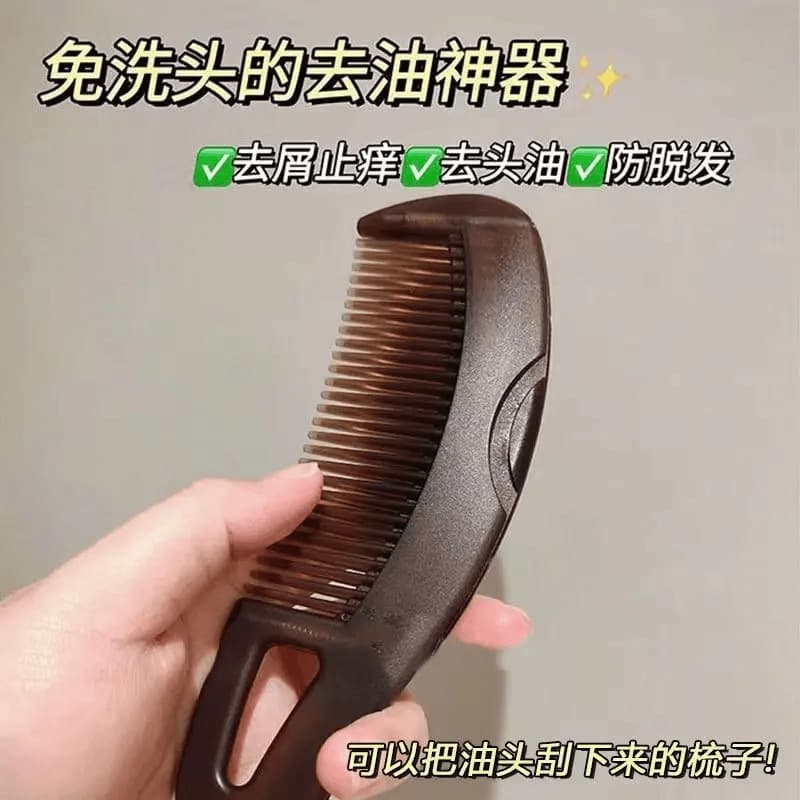 Massage energy comb, anti-dandruff and anti-itch grease comb, no-rinse anti-dandruff, oil-removal comb that can press, portable oil-gran hair comb