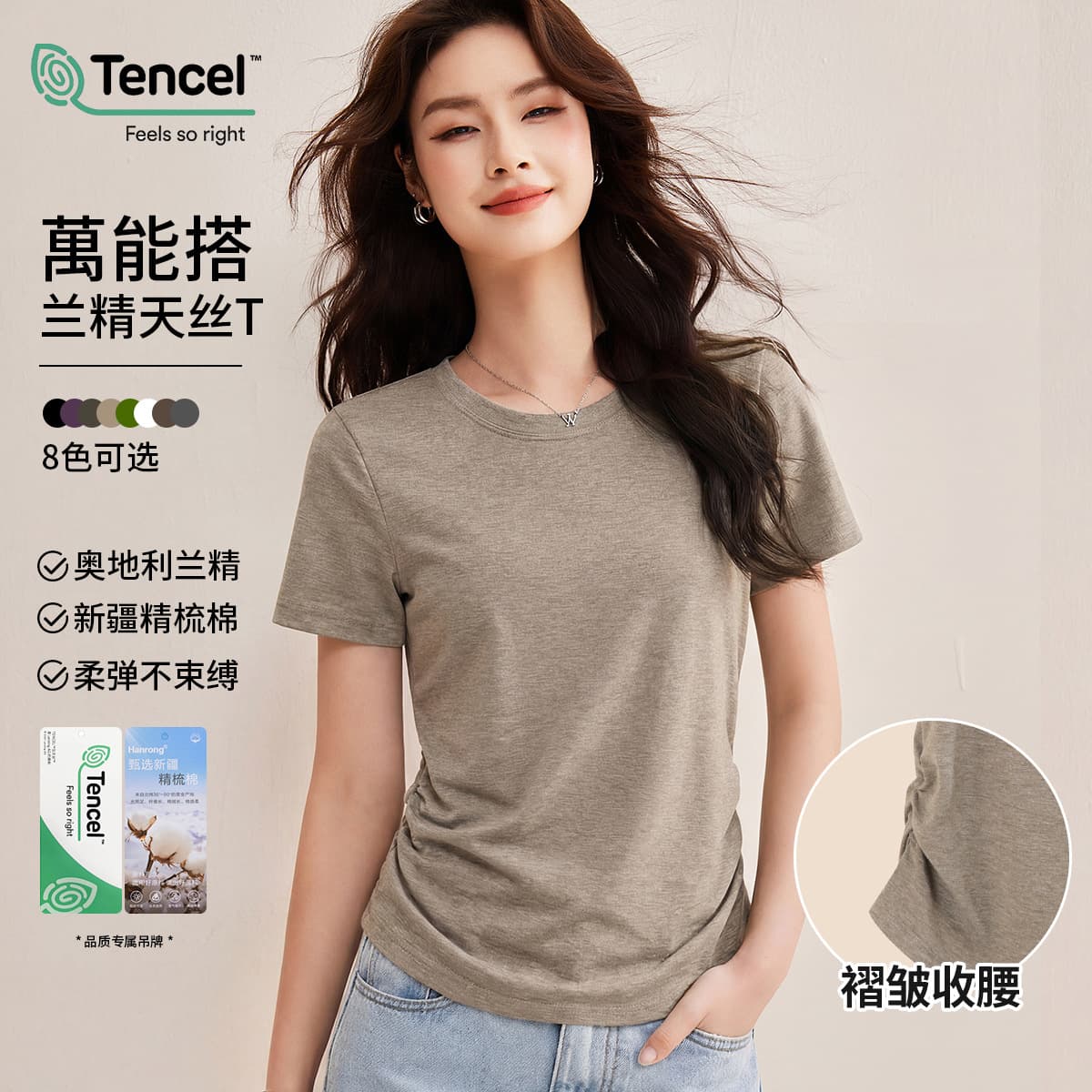 【Slim Waist】Lanjing Tencel 2026 Summer New Round Neck Pleated Short Sleeve T-Shirt Women's Solid Color Slimming Waist-cinching Top