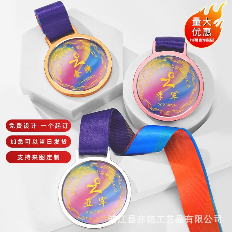 Customized Crystal Metal Medals for School Sports Games, Basketball, Football, Badminton, and Sports Competitions to Honor and Commemorate Awards