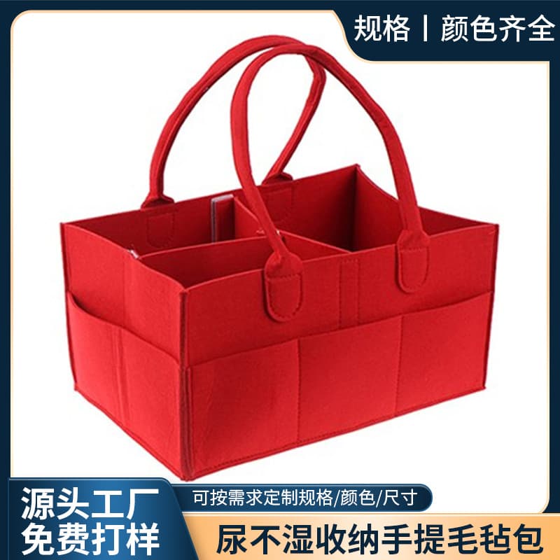 Cross-border Felt Diaper Bag with Large Storage Compartment for Travel and Daily Use
